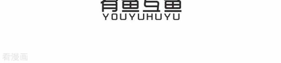 First Class Family Chapter 47 Gambar 3