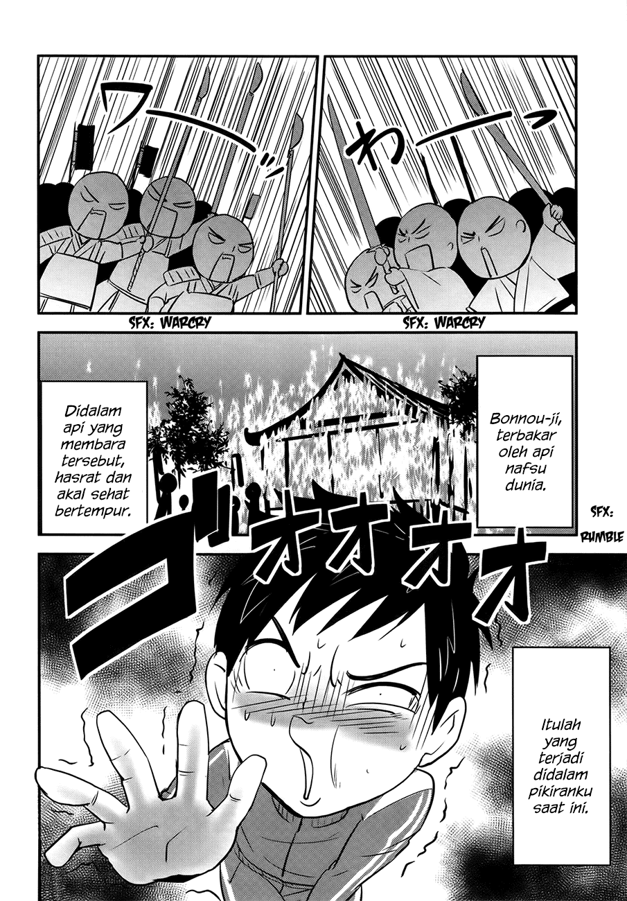 Baito Saki wa “Aku no Soshiki”?! Chapter 22 Gambar 3