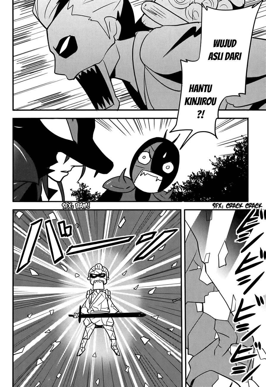 Baito Saki wa “Aku no Soshiki”?! Chapter 17 Gambar 3