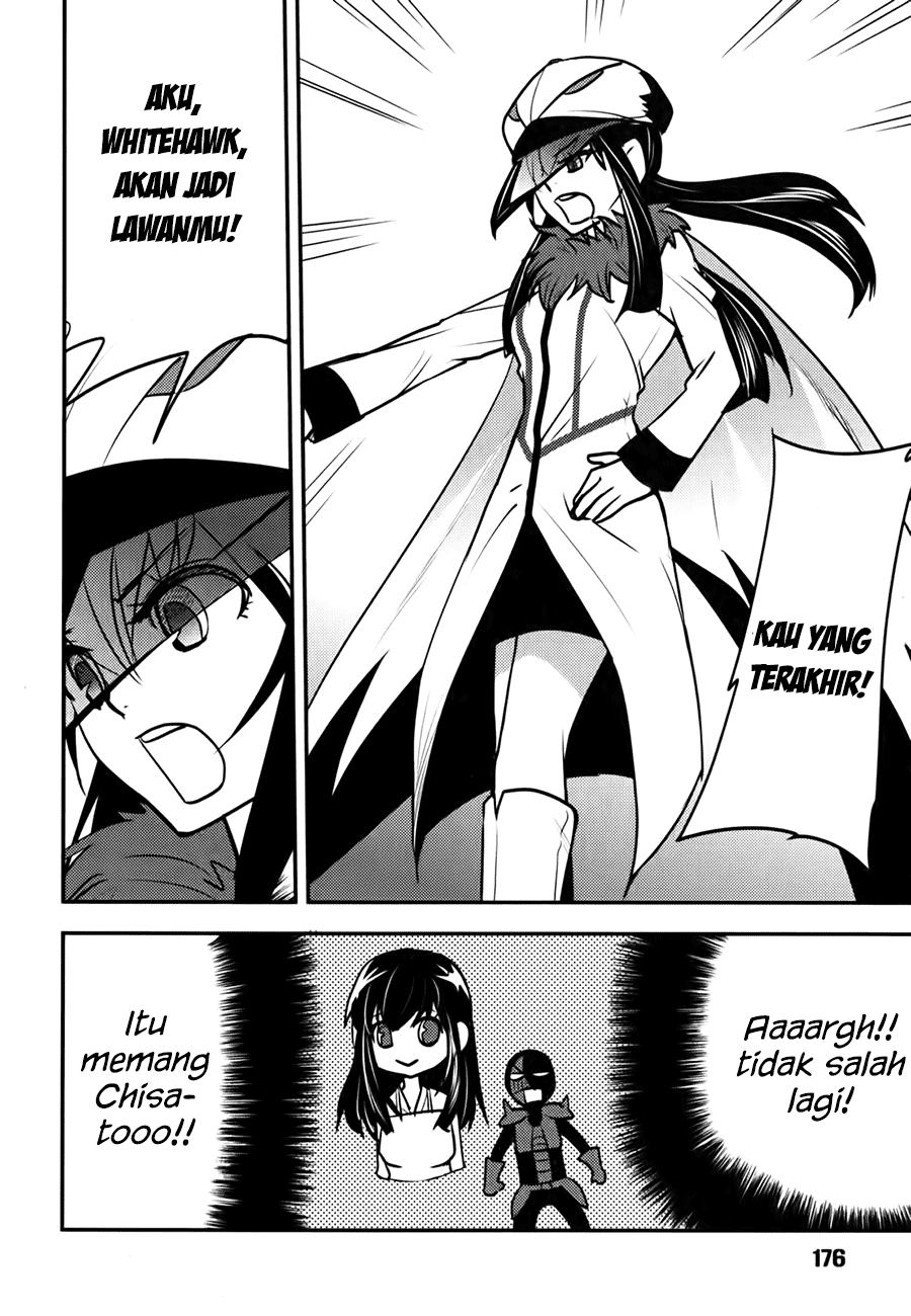 Baito Saki wa “Aku no Soshiki”?! Chapter 08 Gambar 3