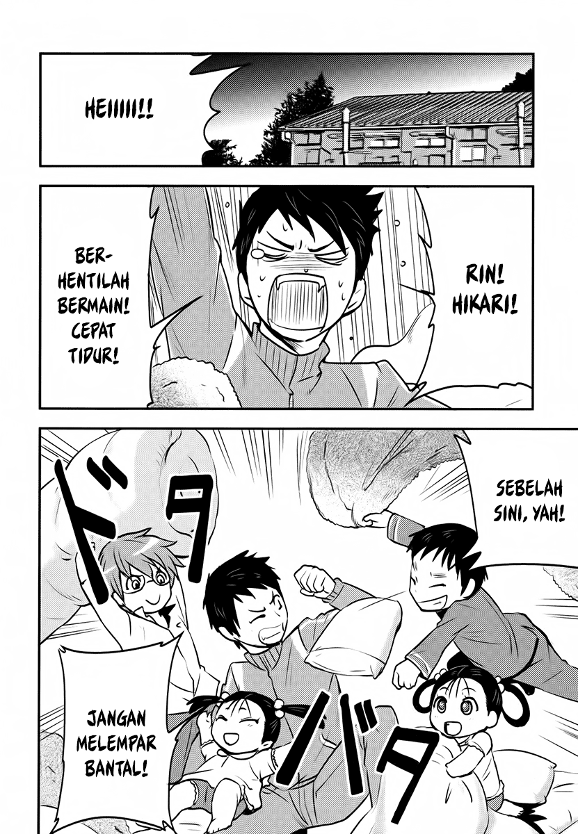 Baito Saki wa “Aku no Soshiki”?! Chapter 06 Gambar 3