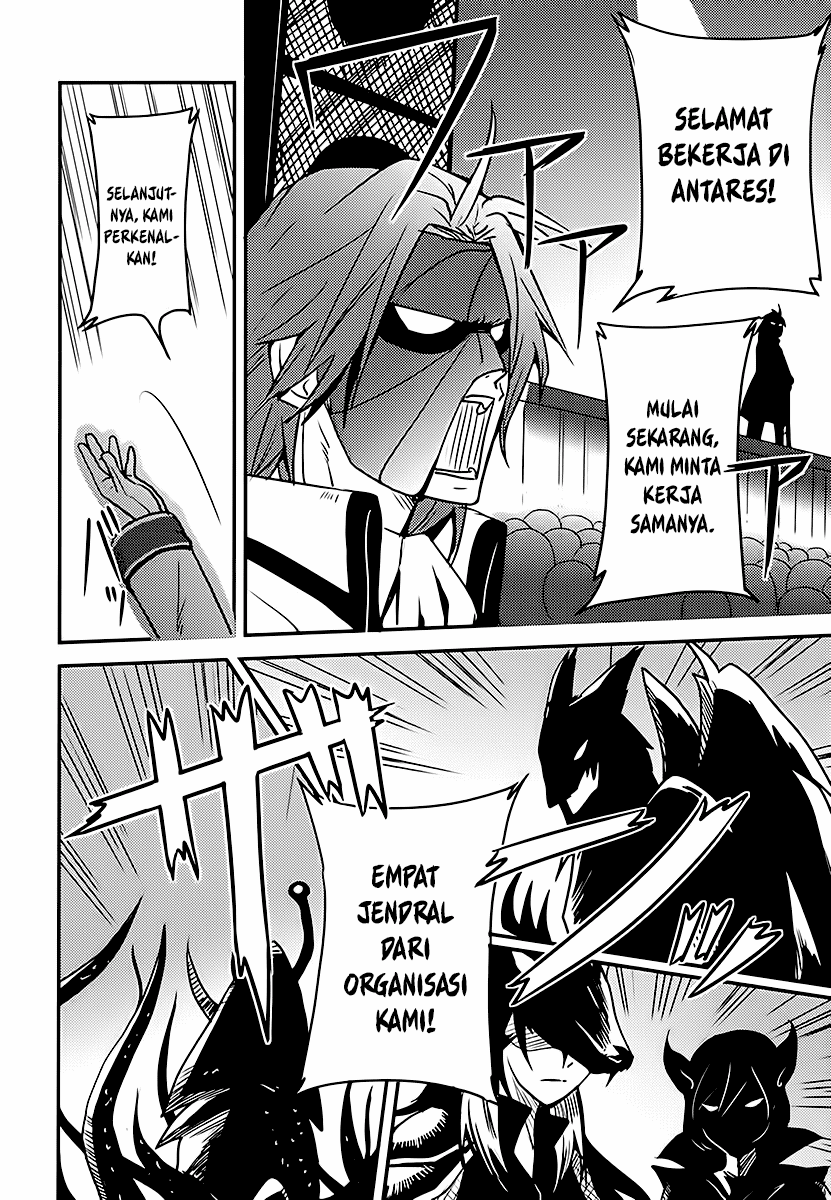 Baito Saki wa “Aku no Soshiki”?! Chapter 03 Gambar 3