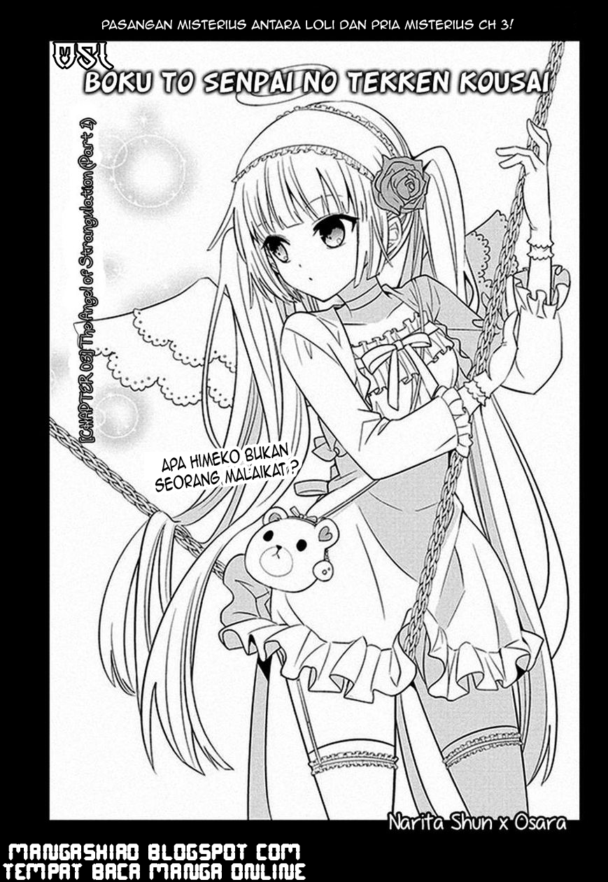 Boku to Senpai no Tekken Kousai Chapter 03 Gambar 3