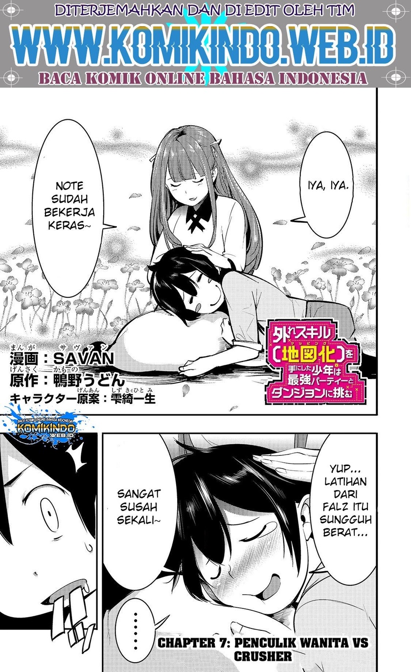 Manga Hazure Skill [Mapping] wo Te ni Shita Shonen ha Saikyou Party to Dungeon ni Idomu Chapter 07 gambar 2