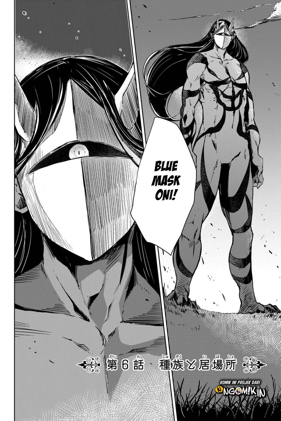 Peach Boy Riverside Chapter 6 halaman 3