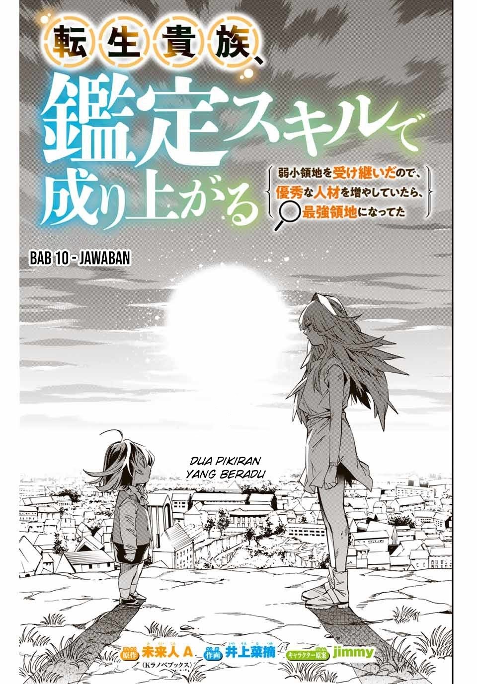 Manga Reincarnated as an Aristocrat with an Appraisal Skill Chapter 10 gambar 2
