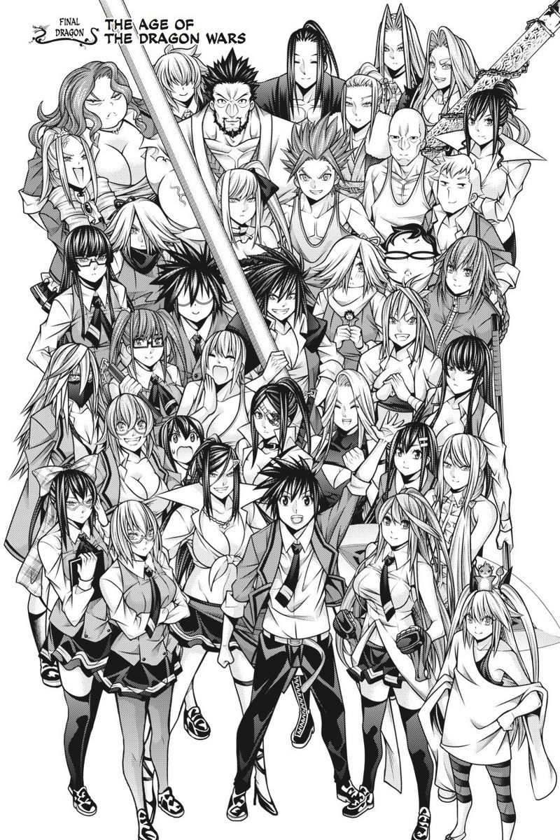 Dragons Rioting Chapter 44 halaman 3