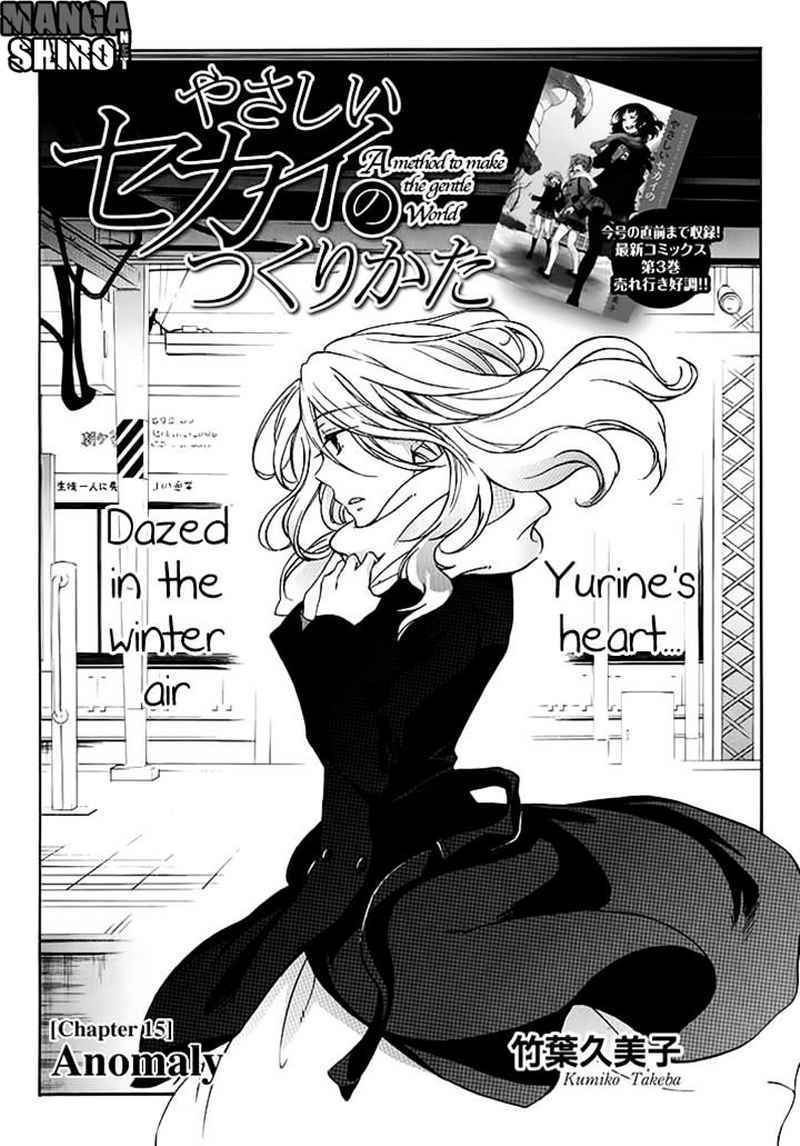 Yasashii Sekai no Tsukurikata Chapter 15 Gambar 3