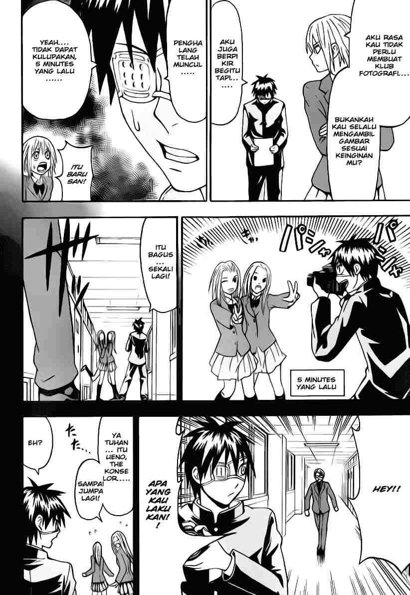 Lock On! Chapter 3 halaman 3