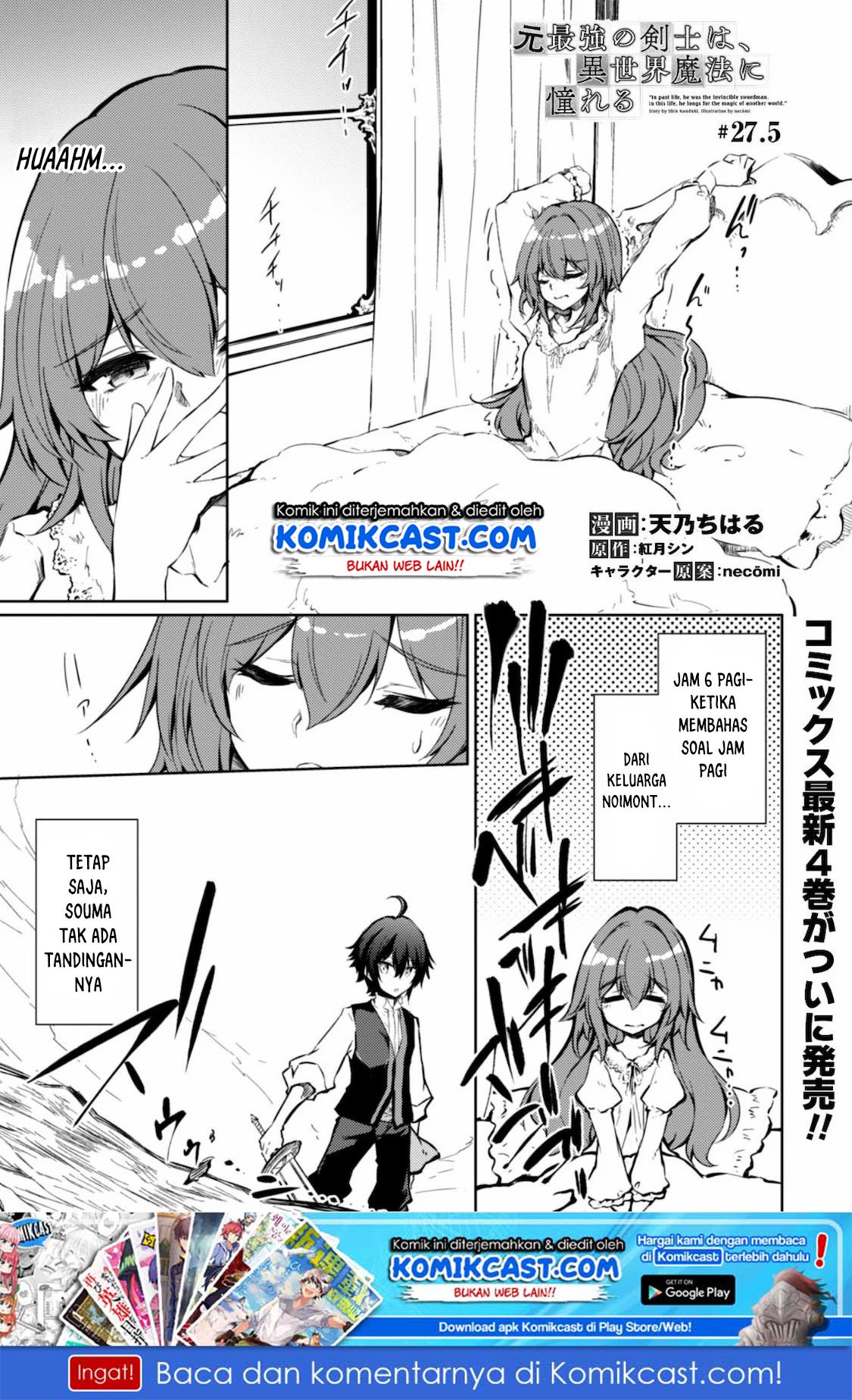 Manga Moto Saikyou no Kenshi wa, Isekai Mahou ni Akogareru Chapter 27.5 gambar 2