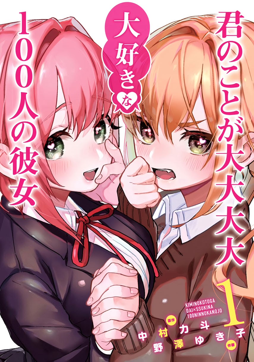 Kimi no Koto ga Dai Dai Dai Dai Daisuki na 100-ri no Kanojo Chapter 15 Gambar 3