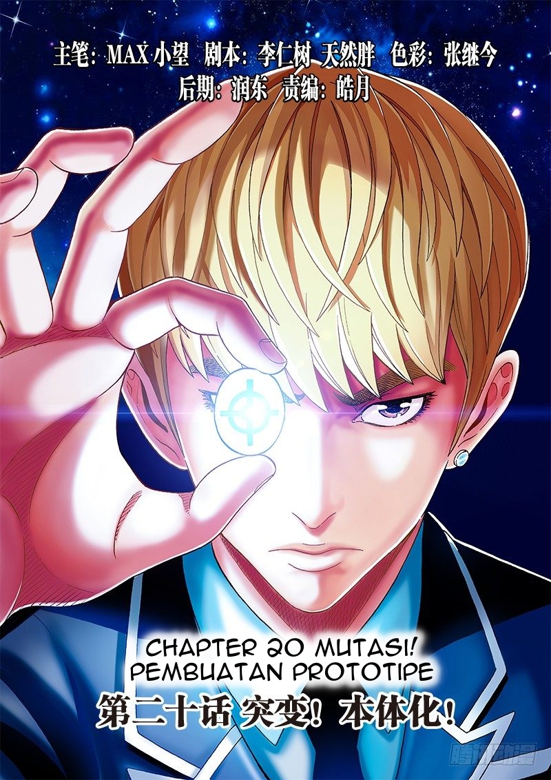 Manhua Human Body Cultivation Chapter 20 gambar 2