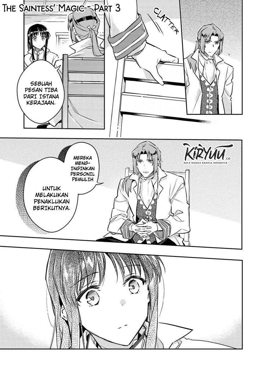 Manga Seijo no Maryoku wa Bannou desu Chapter 19.3 gambar 2