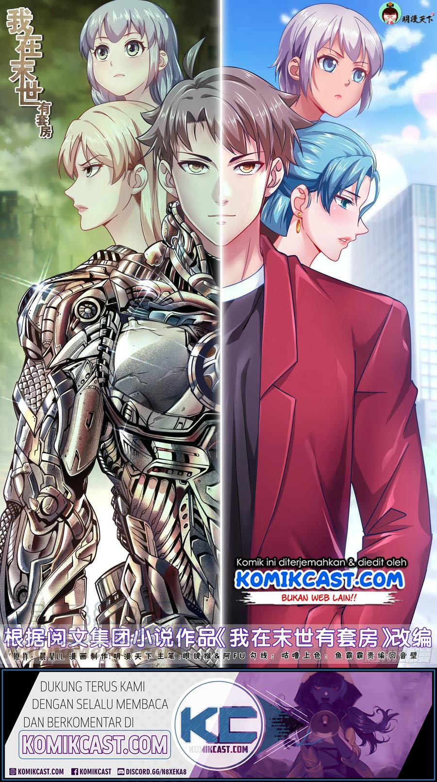 Manhua I Have a Mansion In The Post-Apocalyptic World Chapter 359 gambar 2