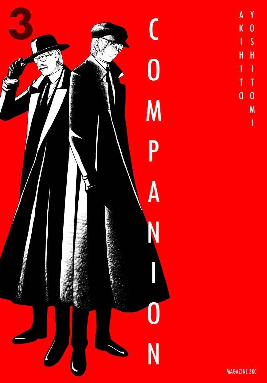Tsurebito (Companion) Chapter 12 Gambar 3