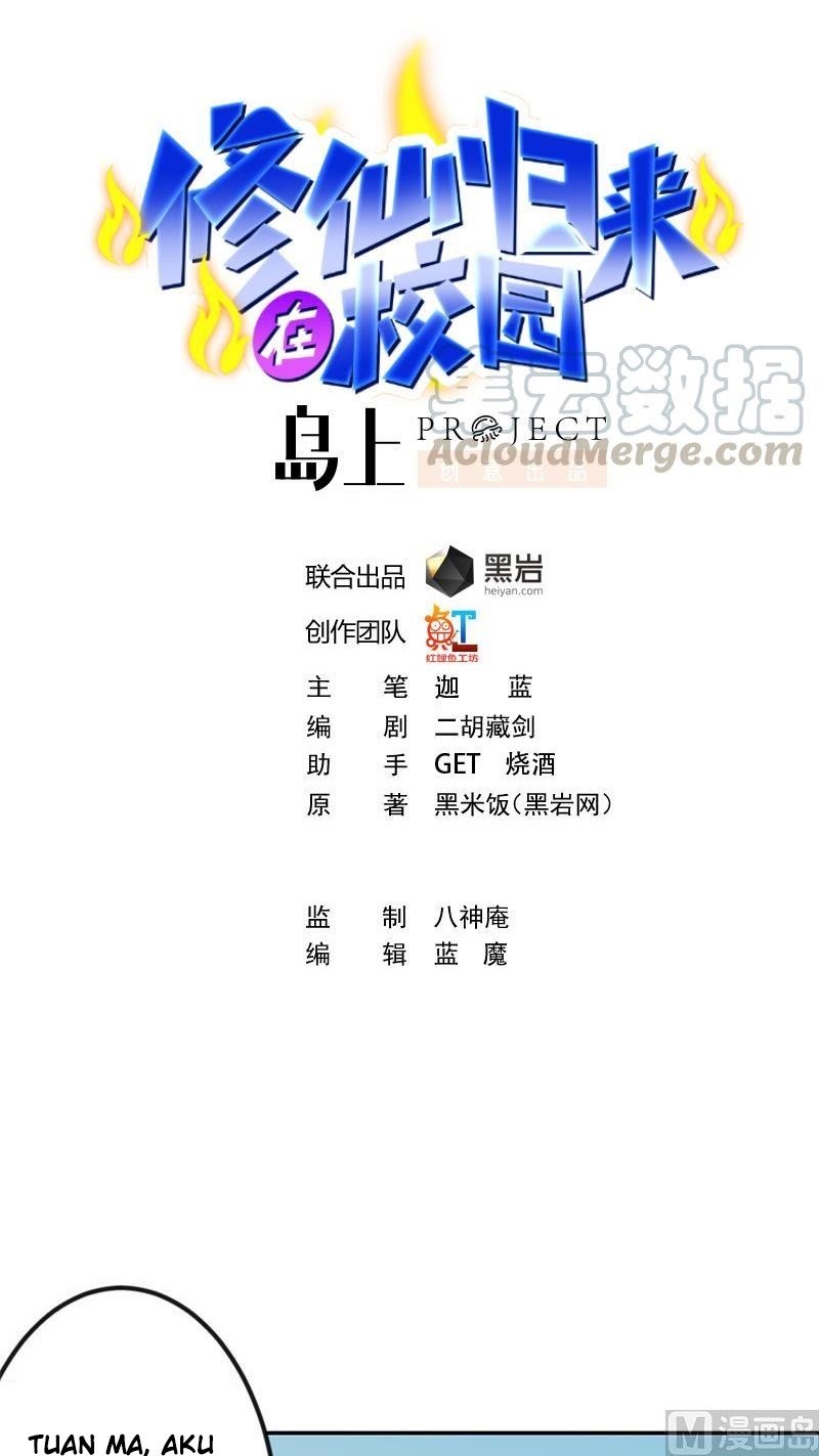 Manhua Cultivation Return on Campus Chapter 153 gambar 2