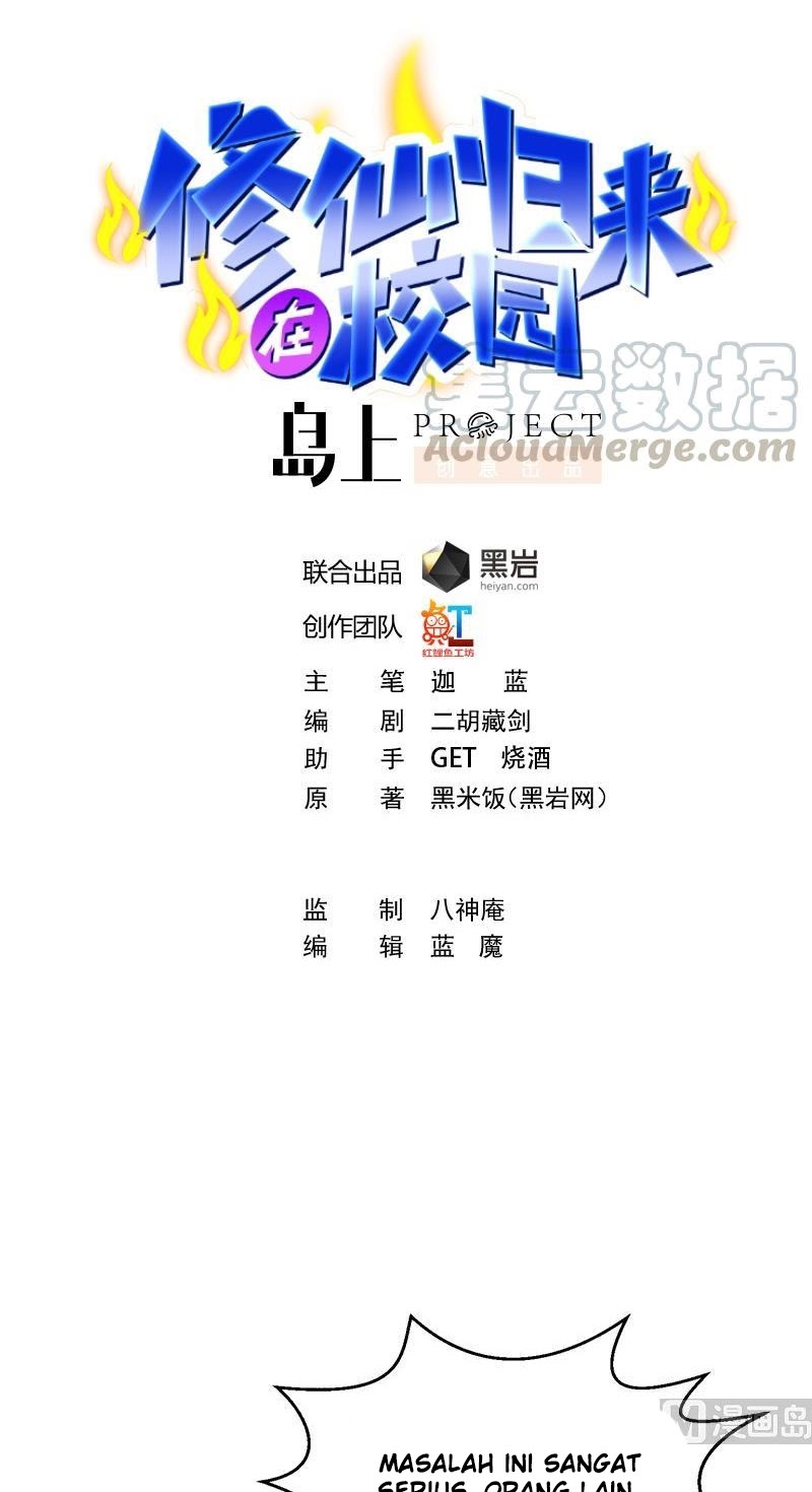 Manhua Cultivation Return on Campus Chapter 151 gambar 2