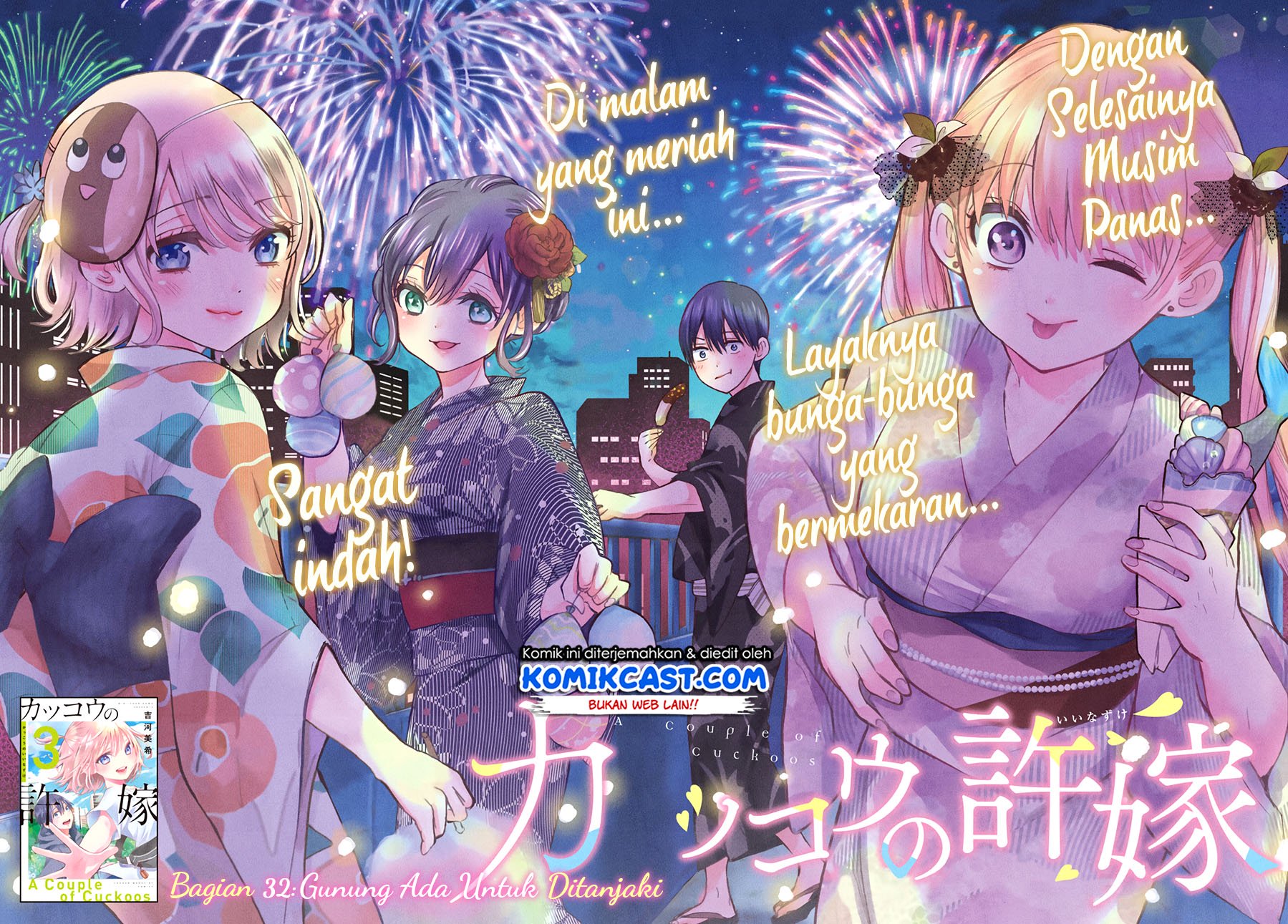 Manga The Cuckoo’s Fiancee Chapter 32 gambar 2