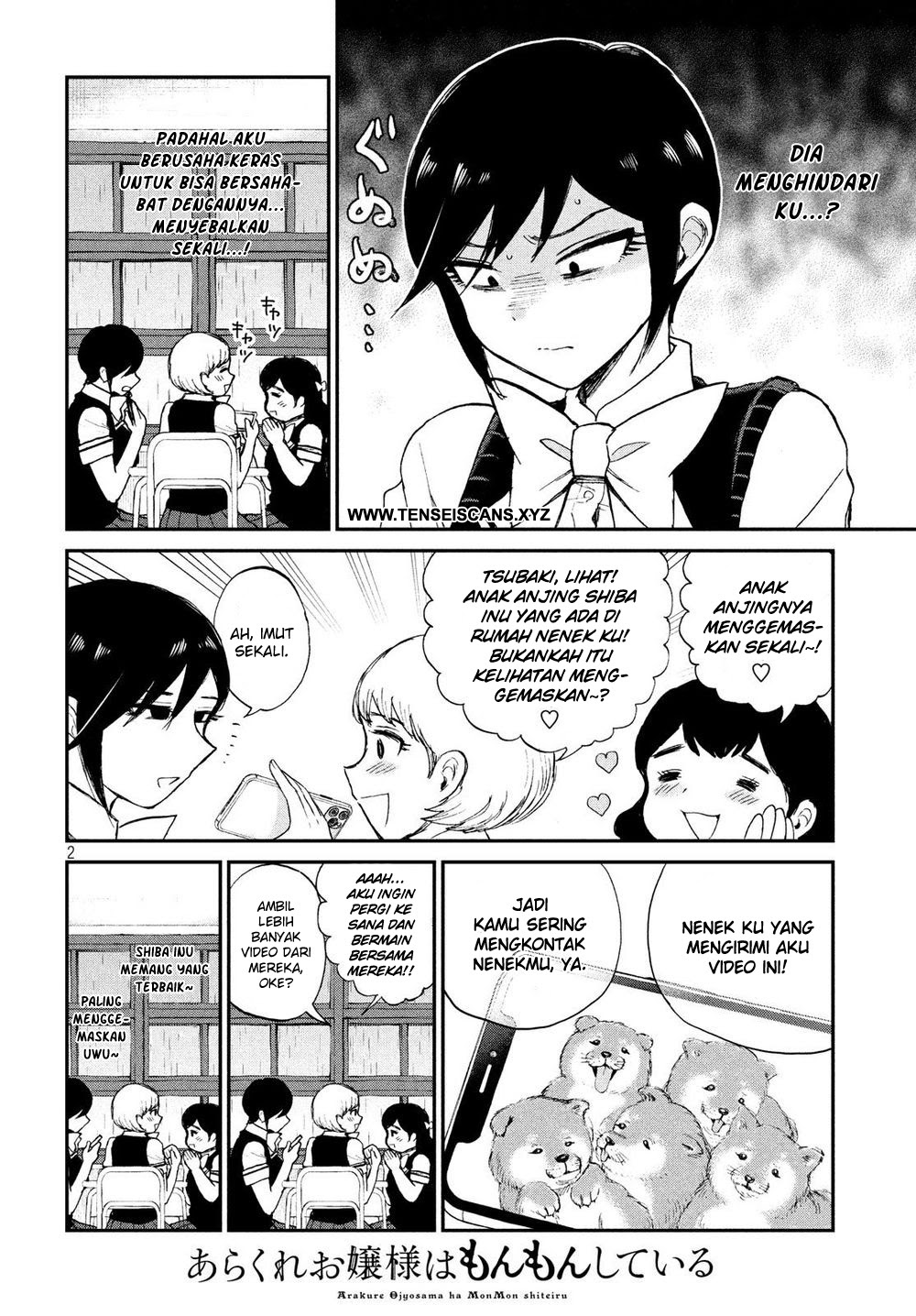 Manga Arakure Ojousama Wa MonMon Shiteiru Chapter 17 gambar 2