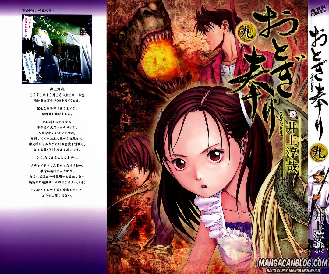 Otogi Matsuri Chapter 50 Gambar 3