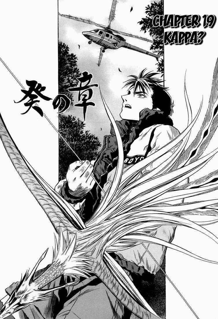 Otogi Matsuri Chapter 19 Gambar 3
