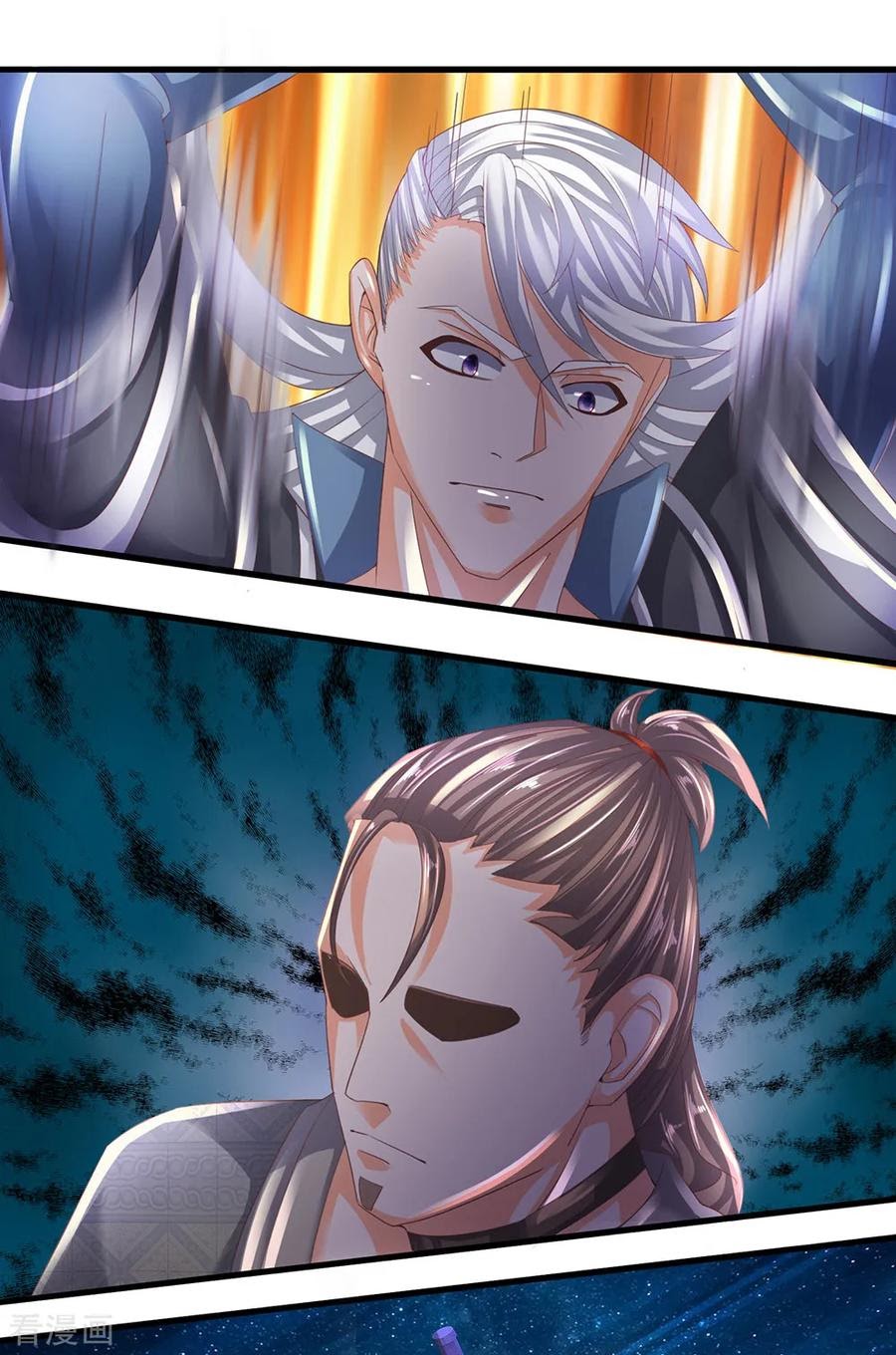 Manhua Shura Sword Sovereign Chapter 118 gambar 2