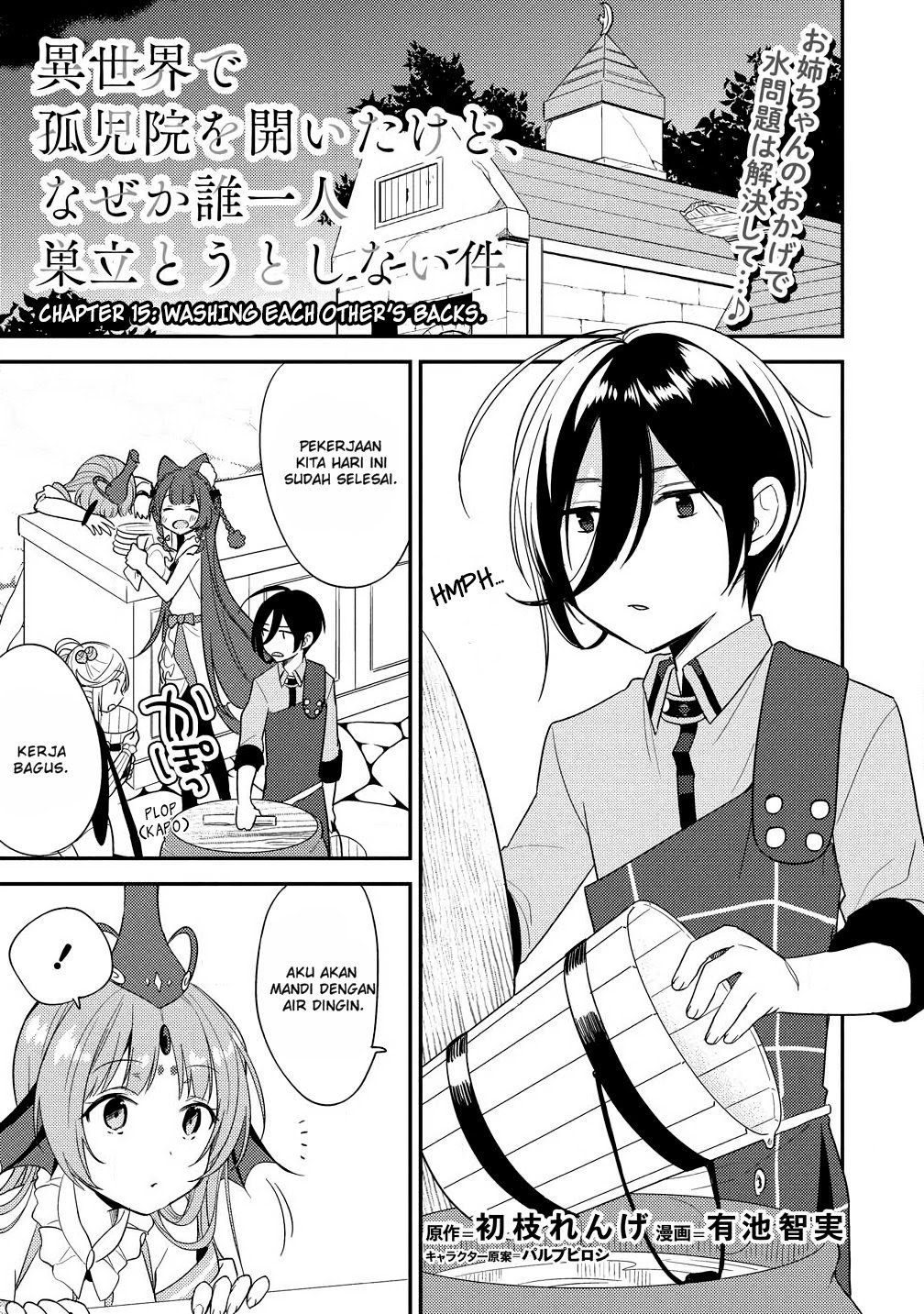 Manga Isekai de Kojiin wo Hiraita kedo, Naze ka Darehitori Sudatou to Shinai Ken Chapter 15 gambar 2