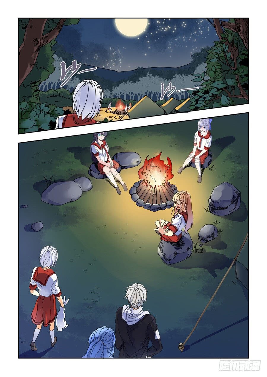 Manhua After Transformation, Mine and Her Wild Fantasy Chapter 83 gambar 2