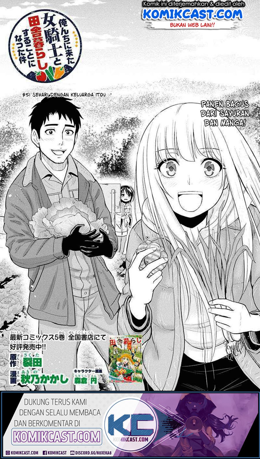 Manga Orenchi ni Kita Onna Kishi to: Inakagurashi suru Koto ni Natta Ken Chapter 51 gambar 2