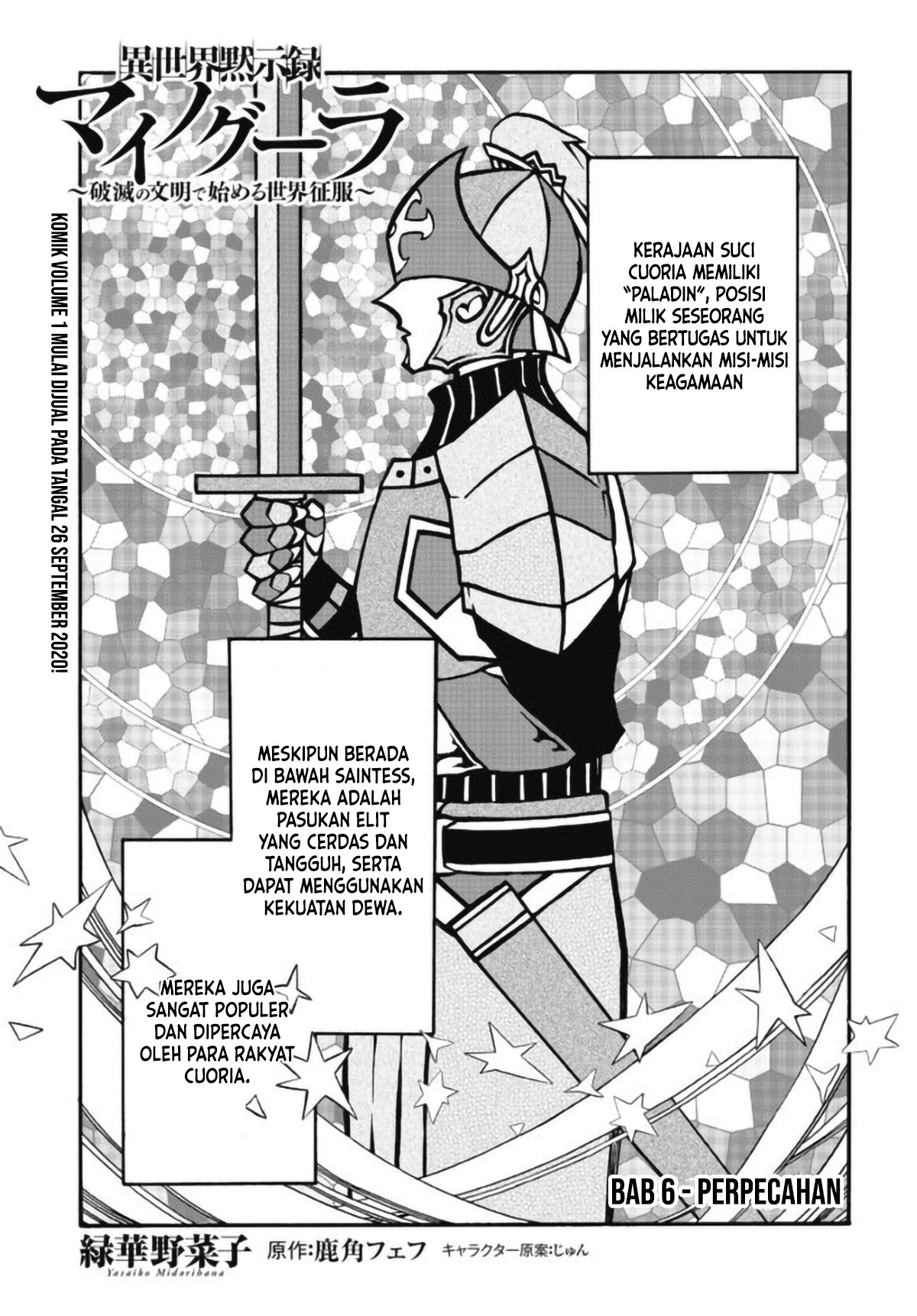 Manga Isekai Apocalypse MYNOGHRA ~The conquest of the world starts with the civilization of ruin~ Chapter 06.1 gambar 2