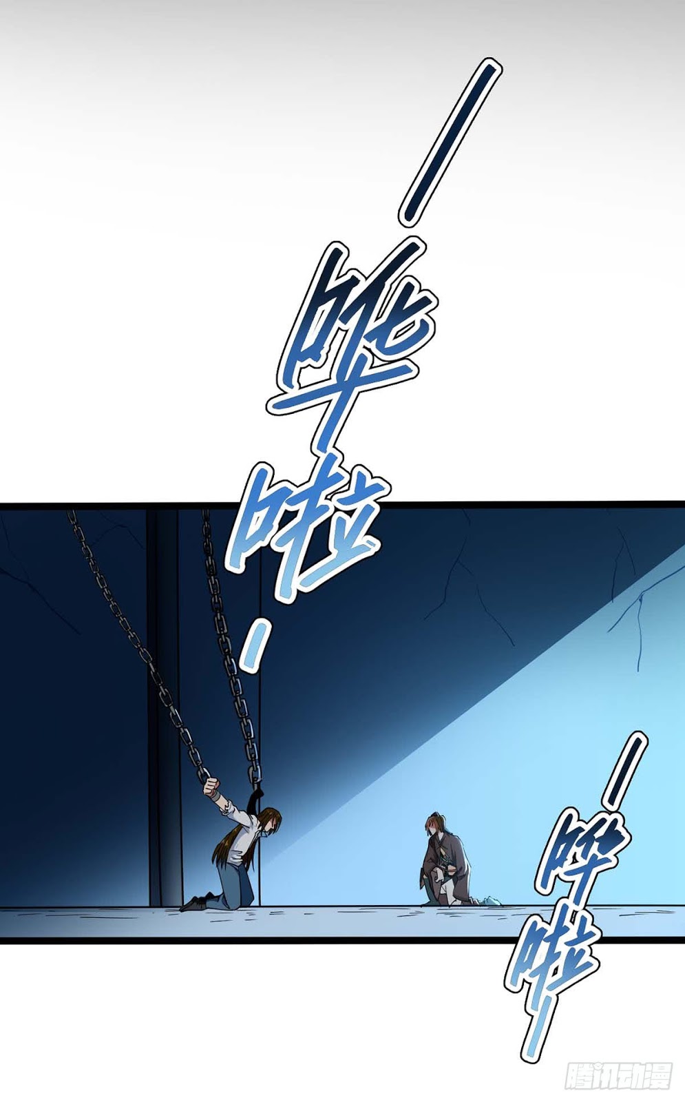 Manhua Danwu Supreme Chapter 3 gambar 2