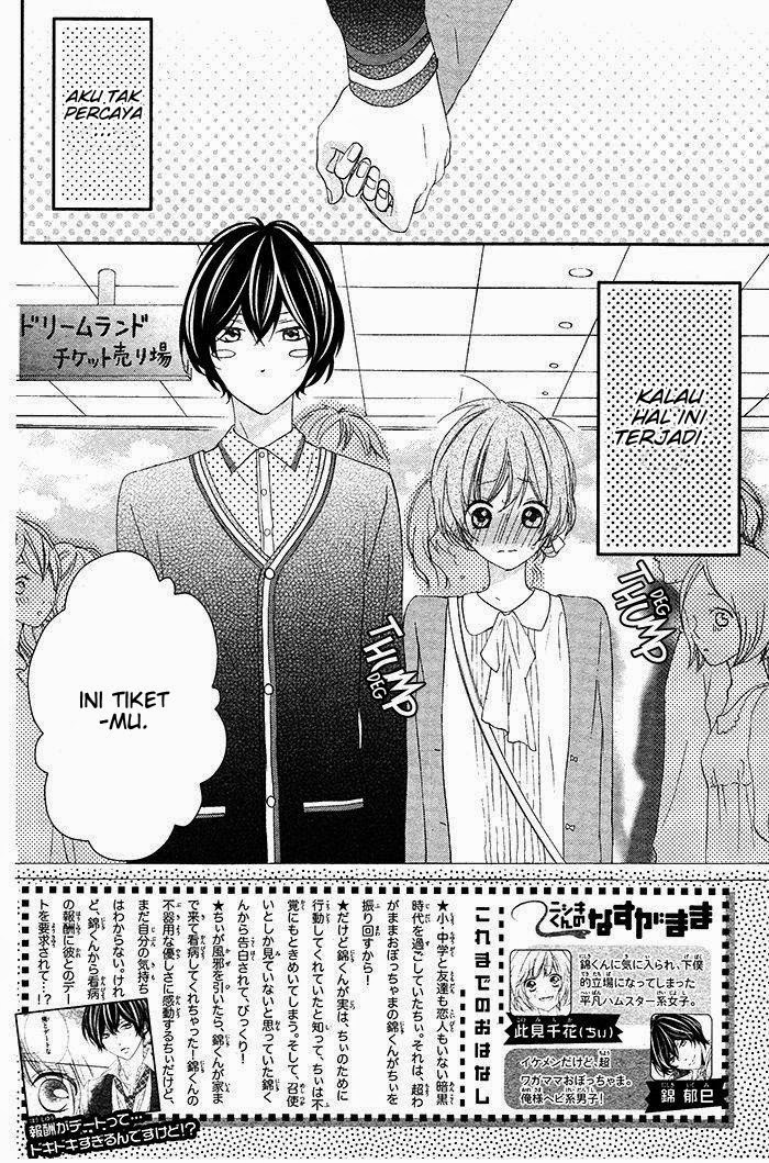 Nishiki-kun no Nasugamama Chapter 04 Gambar 3