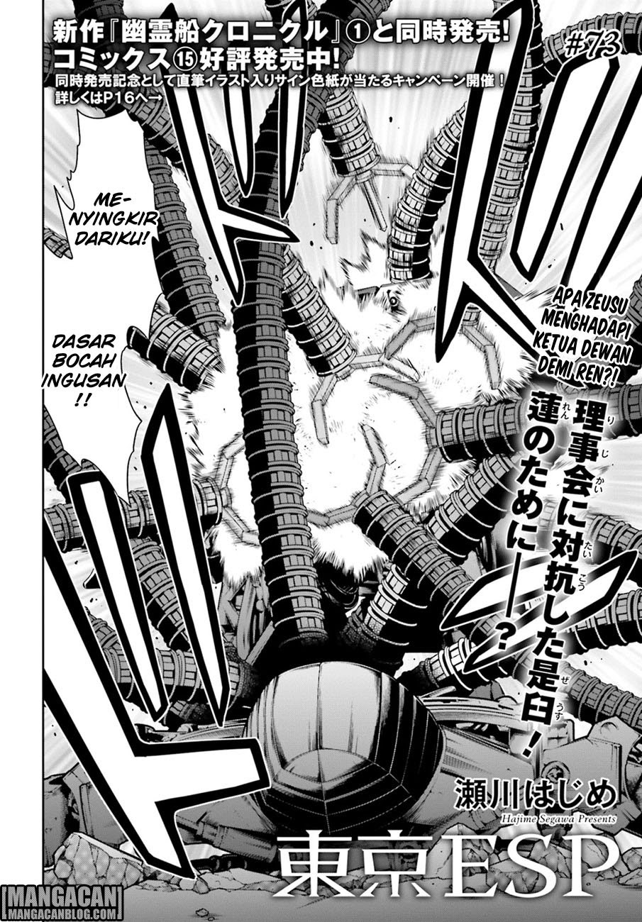 Tokyo ESP Chapter 73 halaman 3