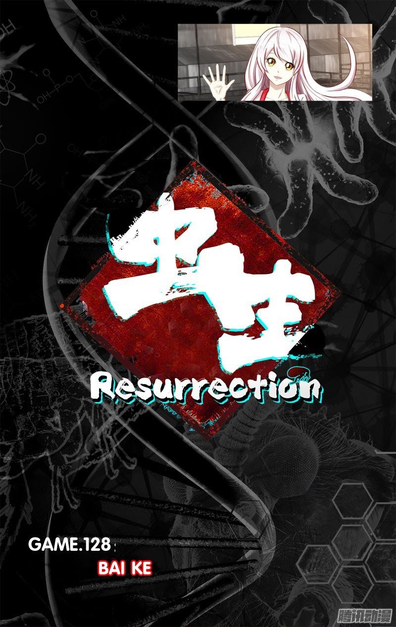 Manhua Chong Sheng – Resurrection Chapter 128 gambar 2