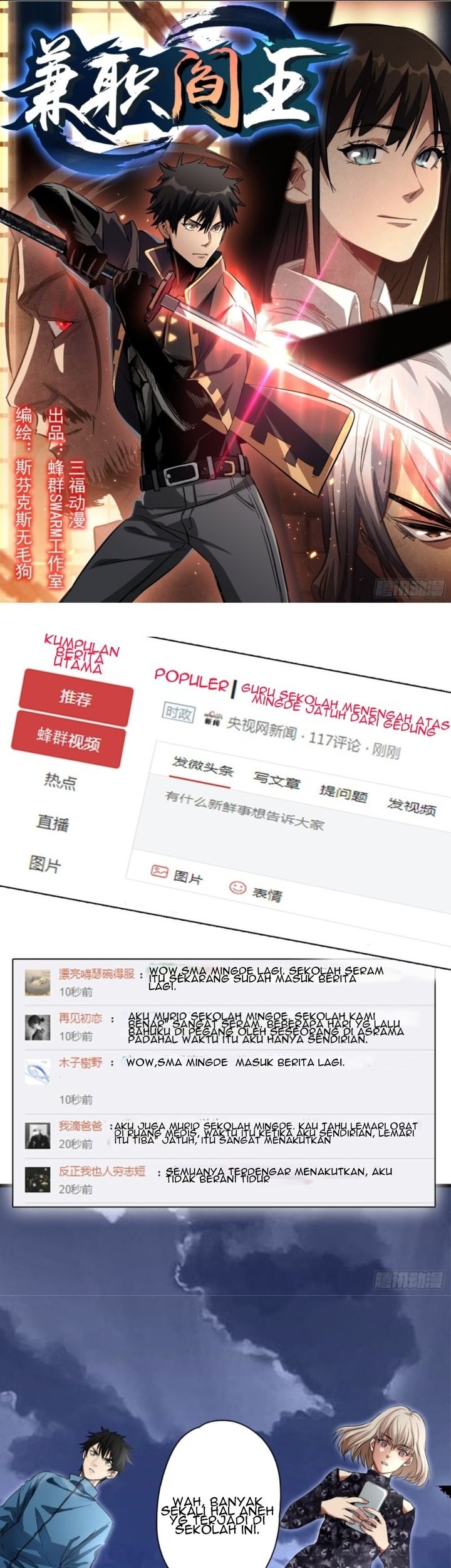 Manhua Part-time Yama Chapter 25 gambar 2