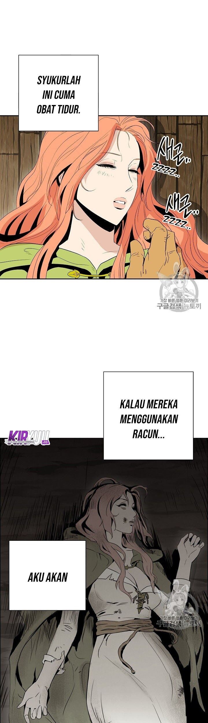 Skeleton Soldier Couldn’t Protect the Dungeon Chapter 93 halaman 4