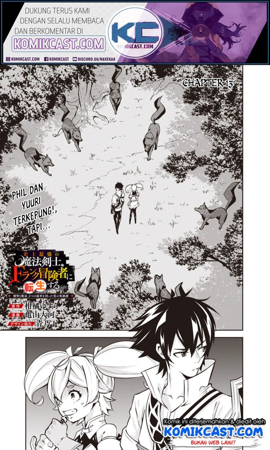Manga Shijou Saikyou no Mahou Kenshi, F Rank Boukensha ni Tensei Suru Chapter 13 gambar 2