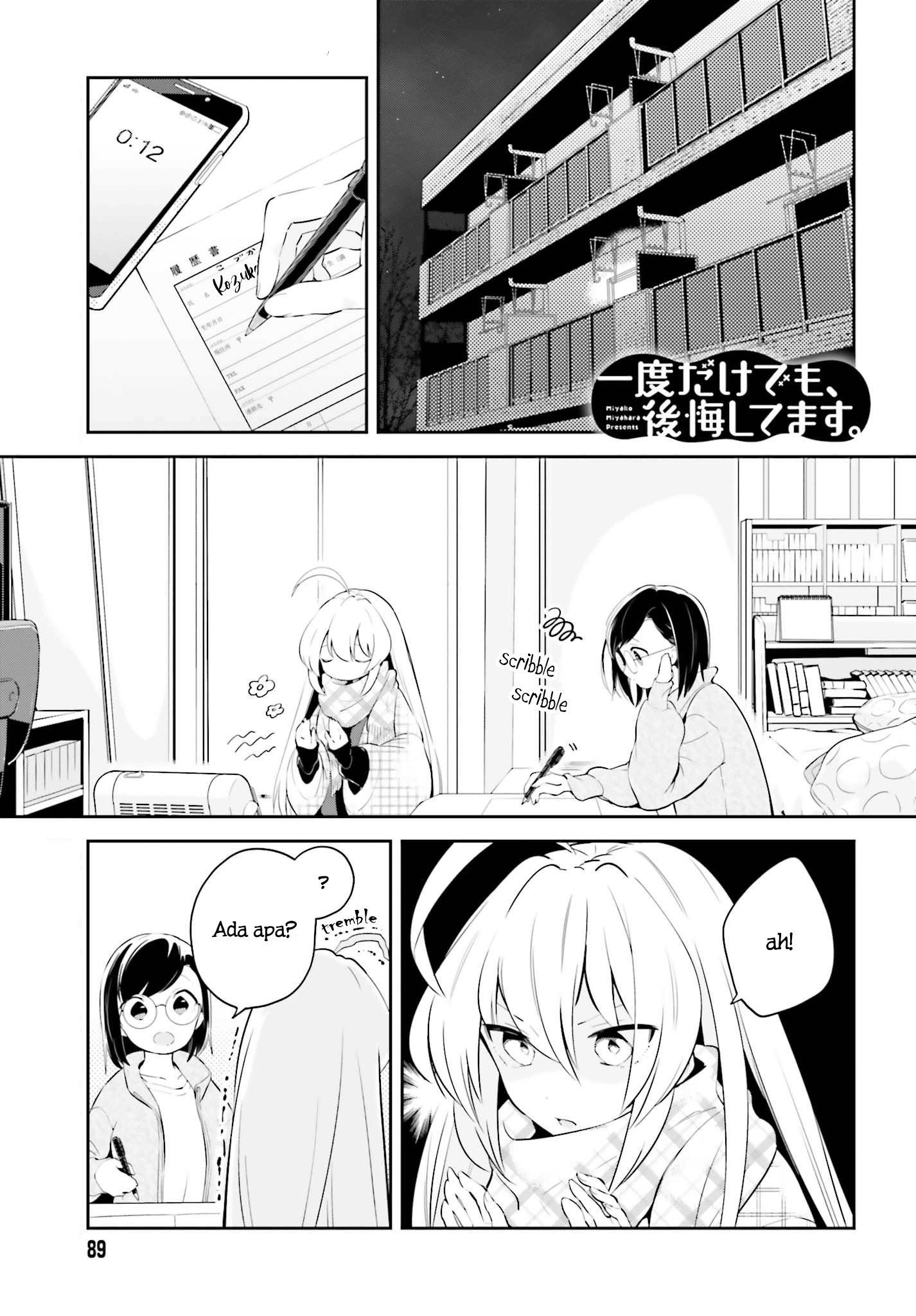 Manga Ichido Dake Demo, Koukai Shitemasu Chapter 10 gambar 2