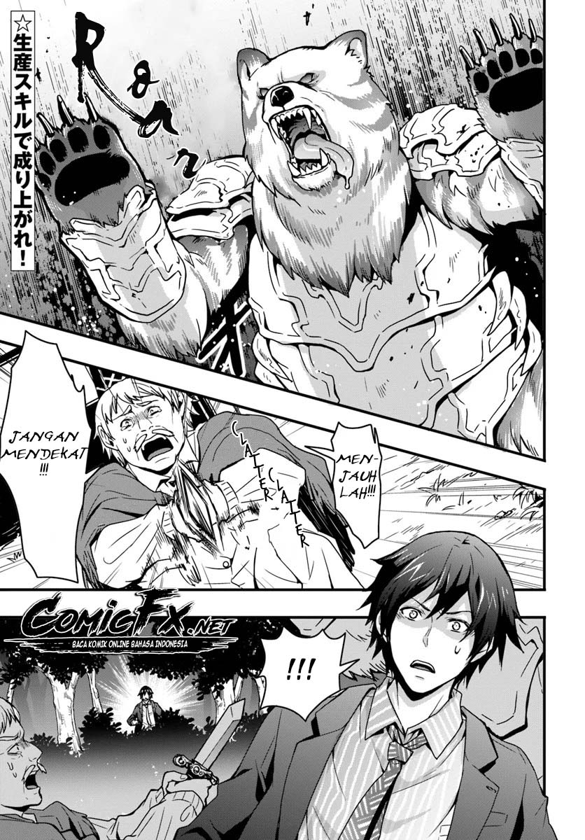 Manga Isekai de Te ni Ireta Seisan Skill wa Saikyou datta You desu Chapter 1.1 gambar 2