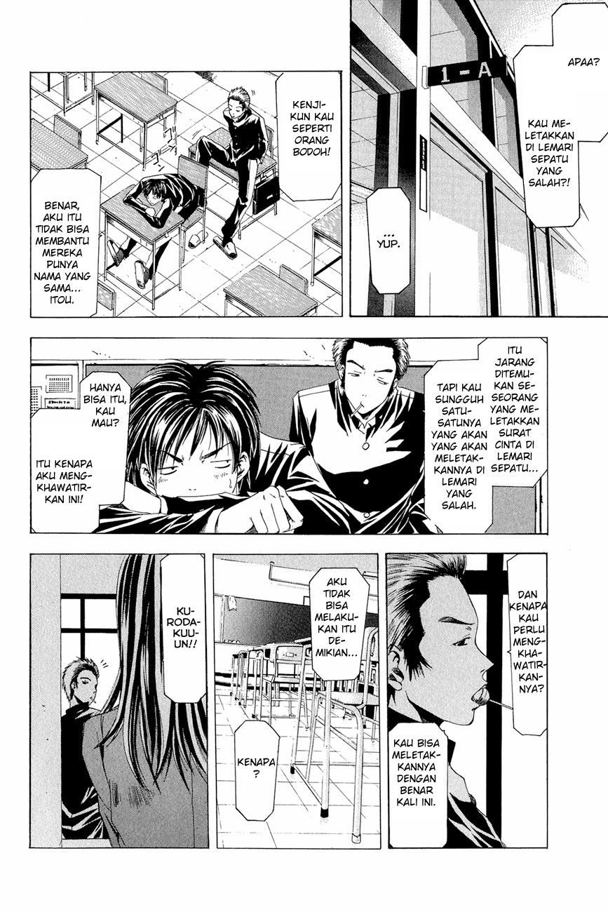 Azusa Chapter 1 halaman 4