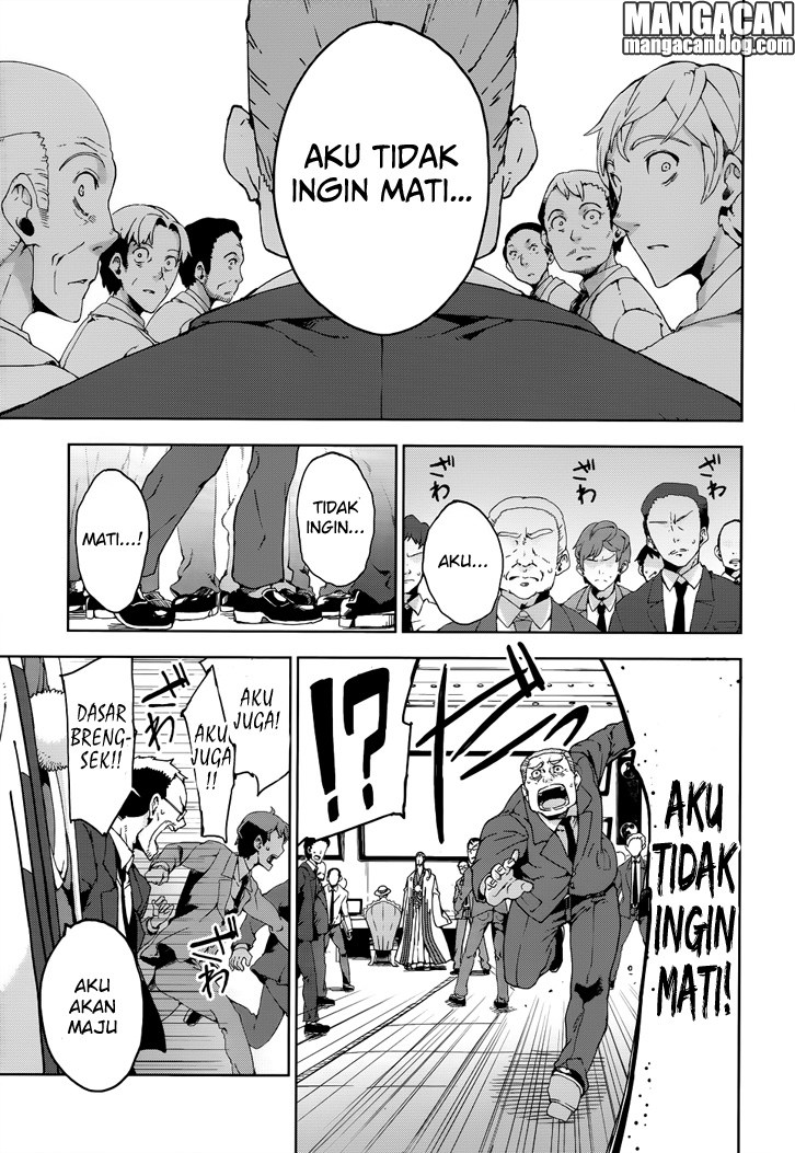 Black Bullet Chapter 19 Gambar 3