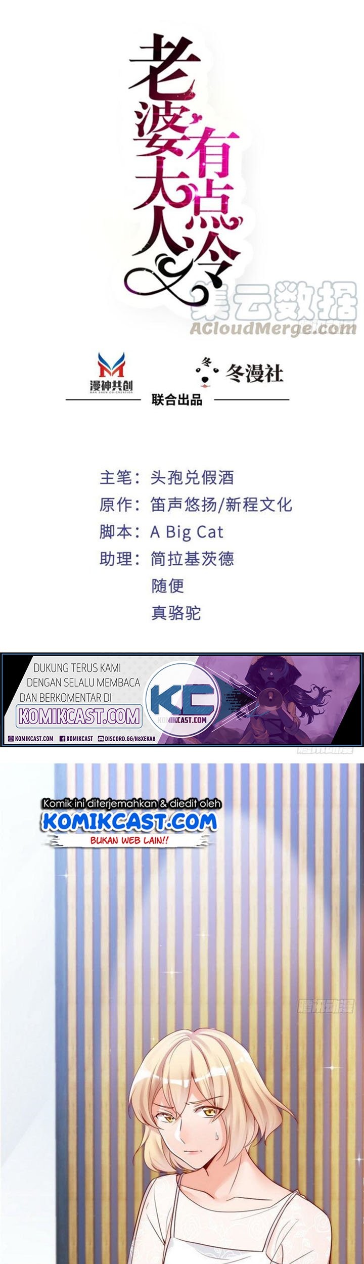 Manhua My Wife is Cold-Hearted Chapter 86 gambar 2