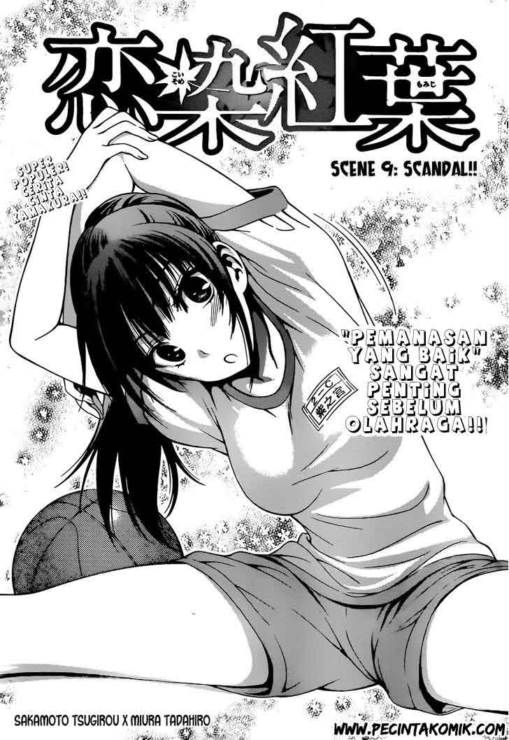 Manga Koisome Momiji Chapter 09 gambar 2