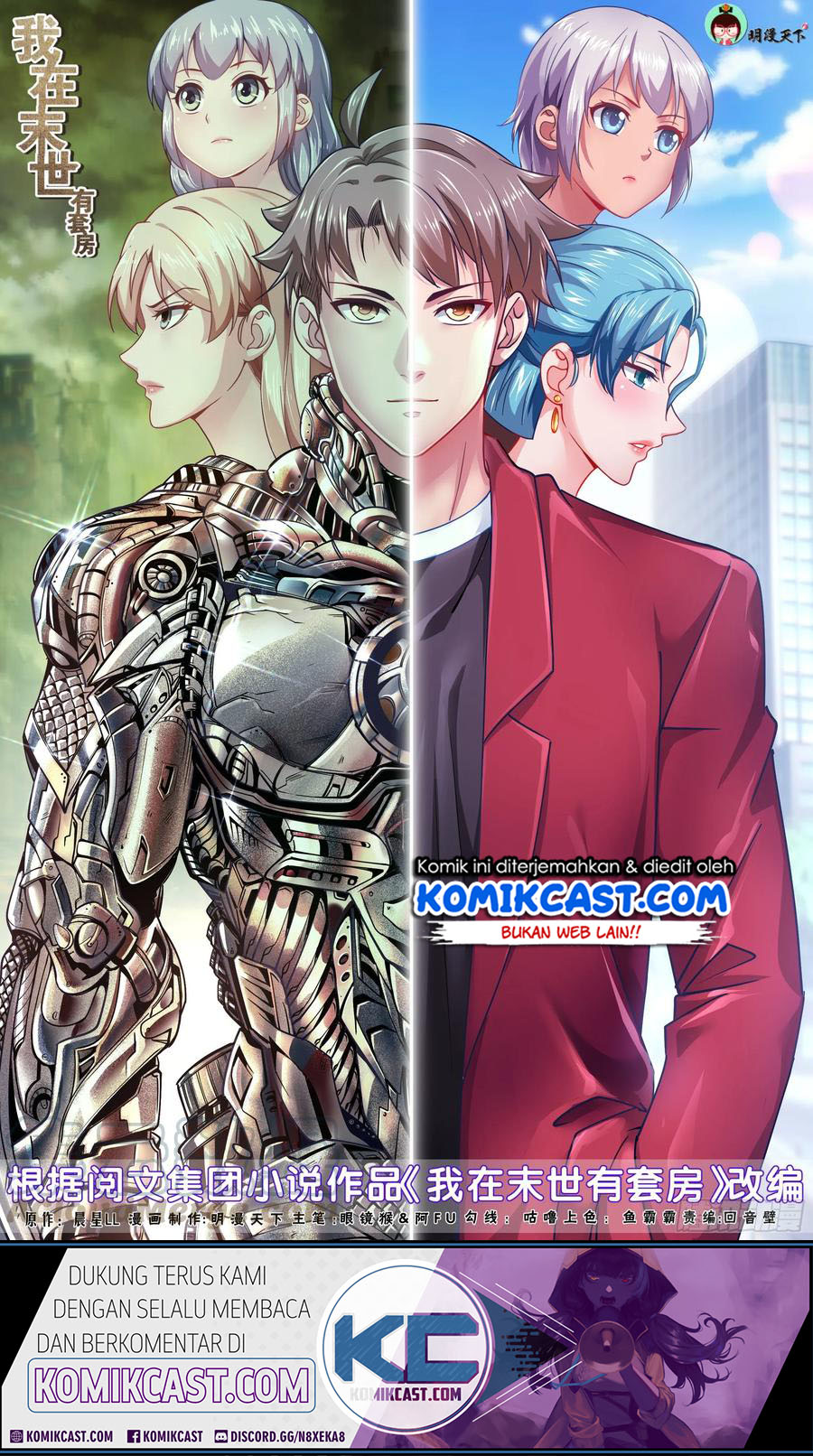 Manhua I Have a Mansion In The Post-Apocalyptic World Chapter 360 gambar 2