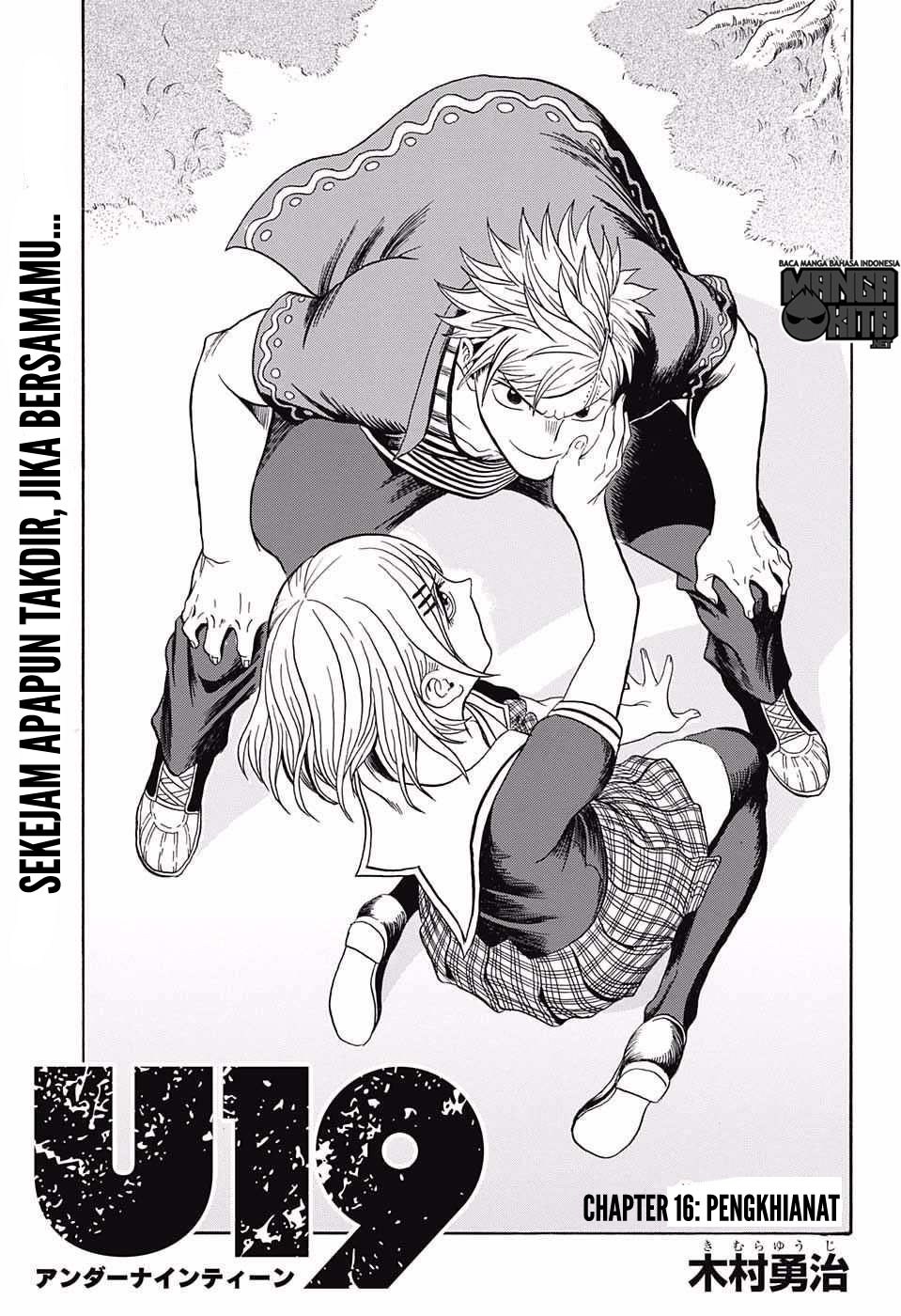 Manga U19 Chapter 16 gambar 2