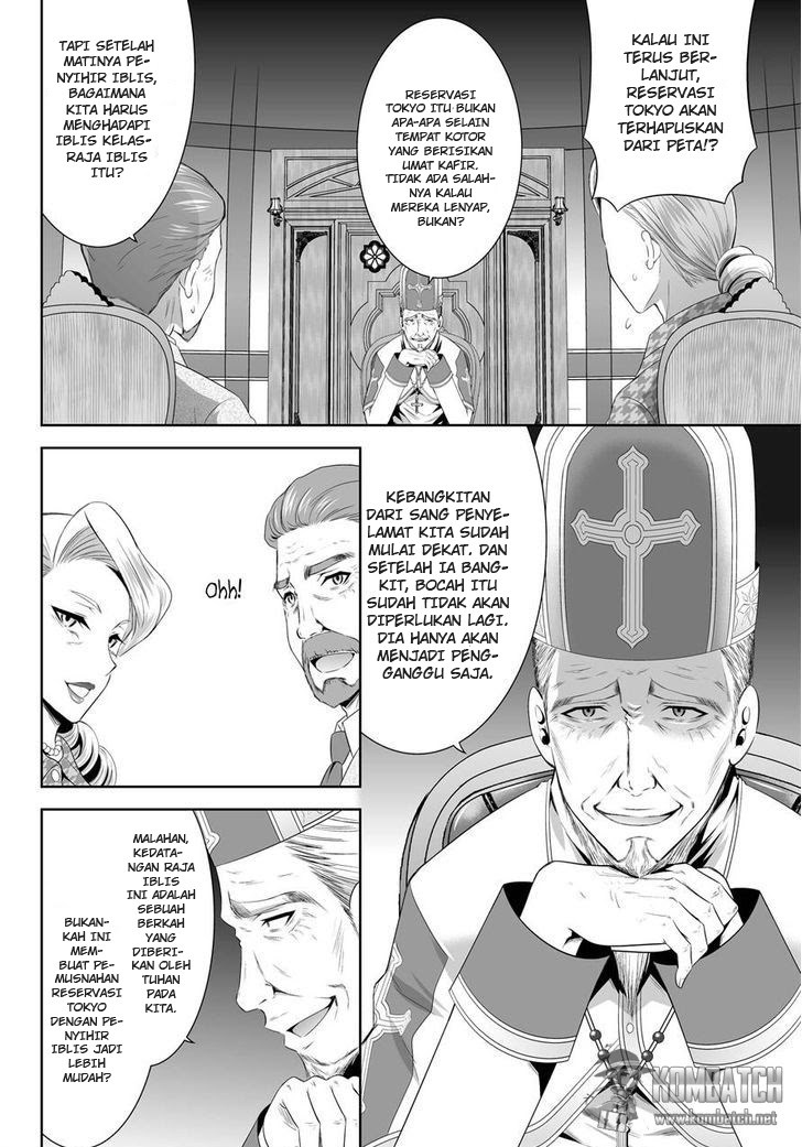 Ultimate Anti Hero Chapter 7 halaman 3