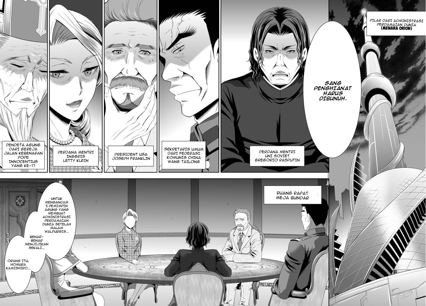 Ultimate Anti Hero Chapter 1 halaman 3