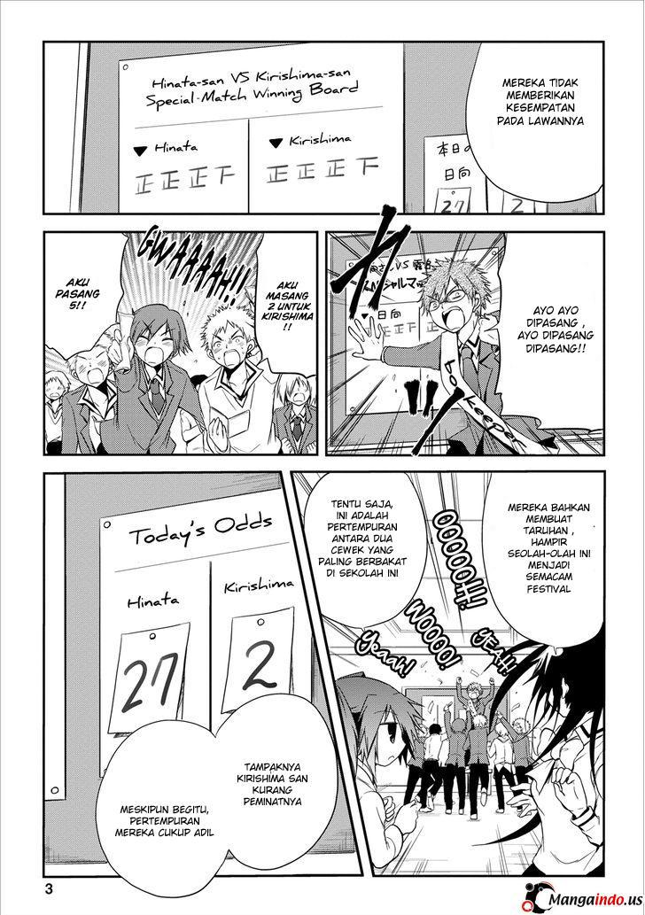 Seishun Forget! Chapter 18 halaman 4