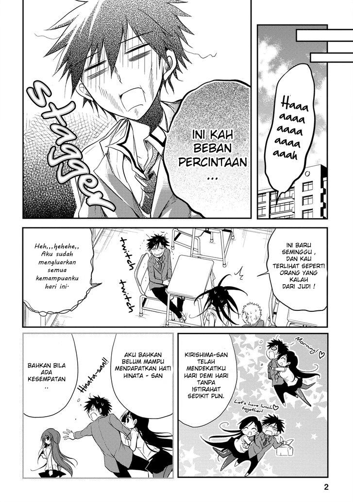 Seishun Forget! Chapter 14 halaman 3