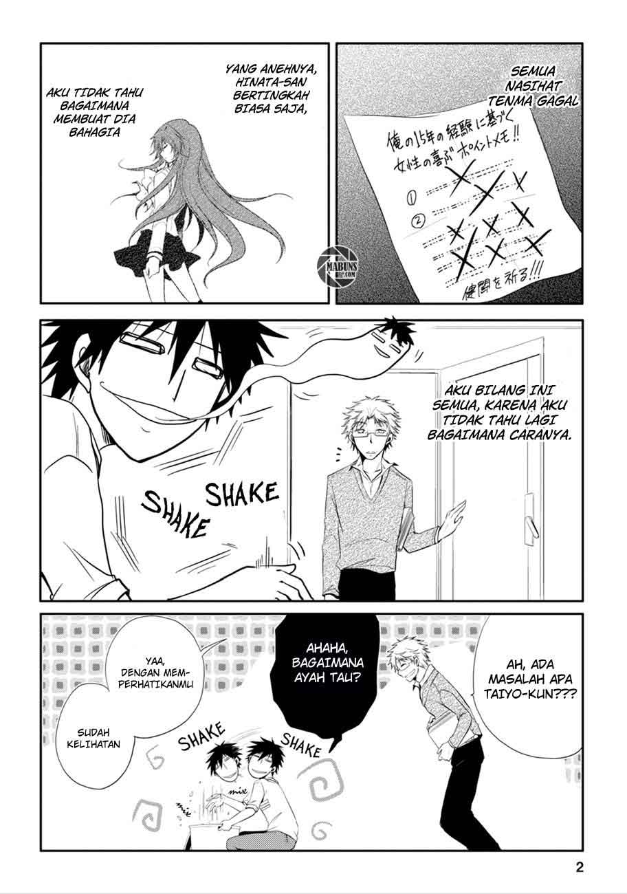 Seishun Forget! Chapter 3 halaman 3